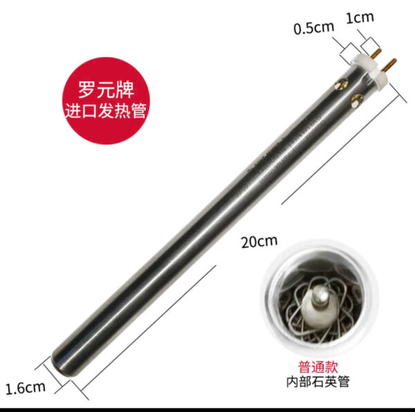 Sợi đốt máy dán seam HH