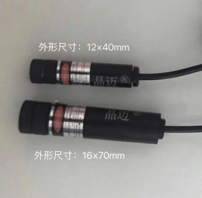 Đèn lấy dấu laser