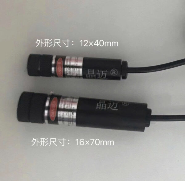 Đèn lấy dấu laser