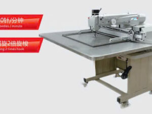 Thương hiệu Xing Biao